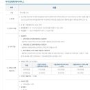 (주)아이맘케어 이미지