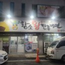 황소왕만두 이미지