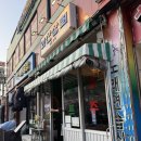 팔도상회 | 새절역 술집 추천 '와산상회' 응암동 맛집 솔직리뷰