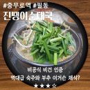 동원피드 이미지