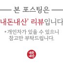 GS25 남양주 별내점 이미지