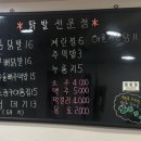 정서진닭발 이미지
