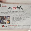 풍기민속식품 네이버블로그