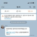 멍미 대구대곡역점 이미지