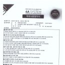 제이제이이엔지 Daum카페