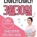 연세간호조무사학원