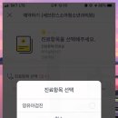 세브란스소아청소년과의원 이미지