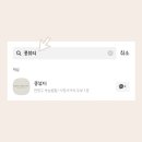 콩뷰티 이미지