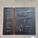 레스트리 리솜 포레스트 S30 포레스트뷰 숙소 후기 주방 어메니티 부대시설