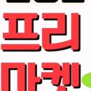 (주)이마트 금정점 네이버블로그