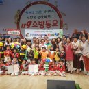 마이꿈유치원 이미지