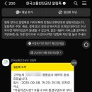 교통안전공단 부천자동차검사소 이미지