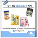 매산온누리약국 네이버블로그