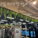 GB.GYM(지비짐) 이미지