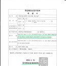 다누리 행정사 사무소 이미지