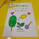 다온음악학원 - 용인시 처인구 지삼로590번길 10-3 | 다온음악학원