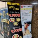 GS25 남동논현점 | 인천논현맛집 홍대구루메 후쿠오카 감성 가득한 라멘 카츠 맛집