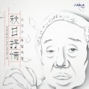 재즈와만난 K-pop 이미지