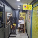엄나무집 | 서여의도 엄나무집 닭갈비 후기｜점심·저녁 예약 가능, 포장도 되는 여의도 닭갈비 맛집