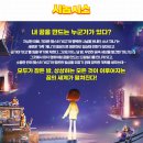 드림꿈세상 이미지