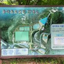 용마폭포공원(면목동)