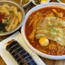 본좌김밥 - 북구 구암로 83-4 | 본좌김밥