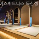 범안로11길 이미지