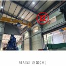 (주)그린2공장