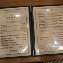 고베맨숀 | 수원 광교 소고기 맛집 최상급 소고기 와규 고베맨숀 방문 후기