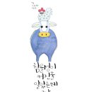 자라는 씨앗-기다림 이미지
