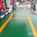 광양주유소 이미지