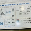 레지나 산후조리원 이미지