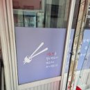 덕포분식 이미지