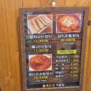 둥근상시골집 이미지