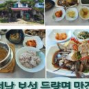 예당초등학교앞 이미지