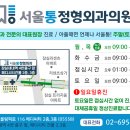 서울탑비뇨기과의원 이미지