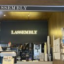 라셈블리 이미지