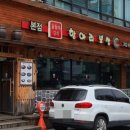 항아리보쌈돌돌이김치 이미지