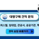 (주)삼성월드비투비 네이버블로그