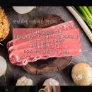 동채 | 맛 없으면 환불 해 드려요