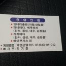 태양종합상사 이미지