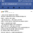 (주)애니제이 이미지
