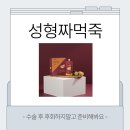 유캔비성형외과의원 이미지