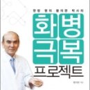 황의완한의원 이미지