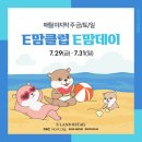 앙팡스NC 네이버블로그