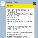 왜관현대종합정비 이미지