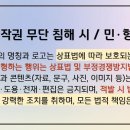 산막공단북11길 네이버블로그