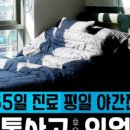 대평한의원 이미지