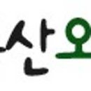 옥공인중개사사무소 이미지