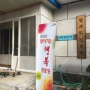 파천면 풍물 이미지